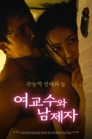 Female Professor and Male Student 2022 on netflix