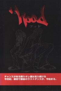 ‘Hood 1998 on netflix