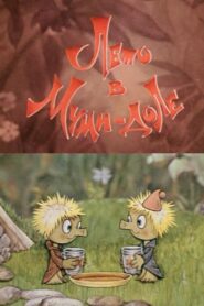 Moomin Valley: Summer in Moomin Valley 1981 on netflix