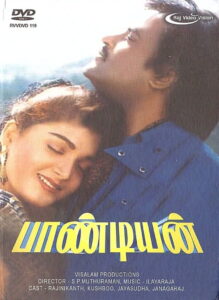 Pandiyan 1992 on netflix