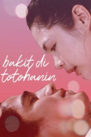 Bakit ‘Di Totohanin 2001 on netflix