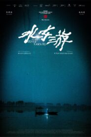 As the River Goes By 2024 on netflix