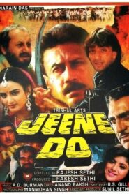 Jeene Do 1990 on netflix