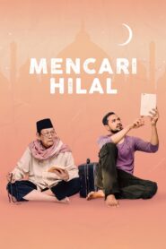 The Crescent Moon 2015 on netflix