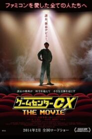 GameCenter CX: The Movie – 1986 Mighty Bomb Jack 2014 on netflix