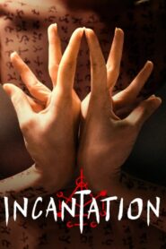 Incantation 2022 on netflix