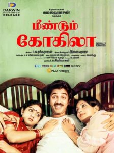 Meendum Kokila 1981 on netflix