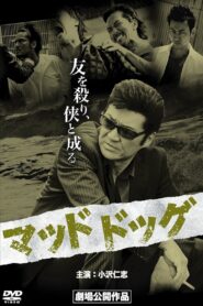 Mad Dog 2011 on netflix