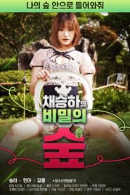 Chae Seung-ha’s Secret Forest 2020 on netflix