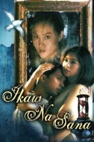 Ikaw na Sana 1998 on netflix