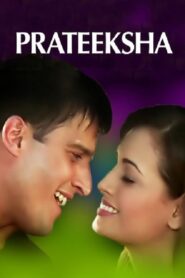 Prateeksha 2006 on netflix