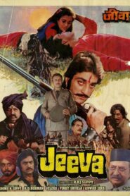 Jeeva 1986 on netflix