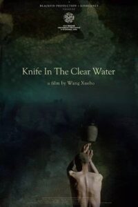 Knife in the Clear Water 2018 on netflix