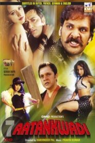 7 Aatankwadi 2005 on netflix