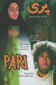 Pari 1995 on netflix