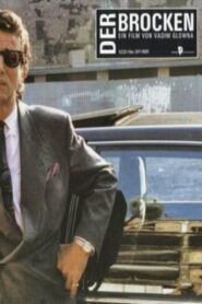 Rising to the Bait 1992 on netflix