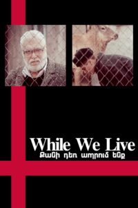 While We Live 1986 on netflix