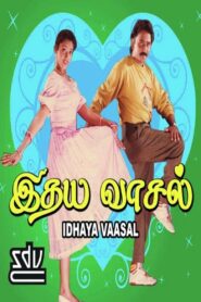 Idhaya Vasal 1991 on netflix