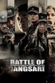 Battle of Jangsari 2019 on netflix