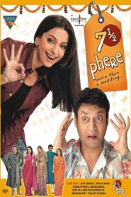 7½ Phere 2005 on netflix
