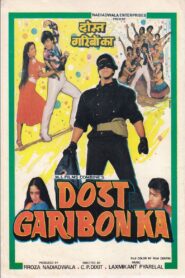 Dost Garibon Ka 1989 on netflix