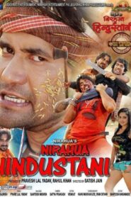 Nirahua Hindustani 2014 on netflix