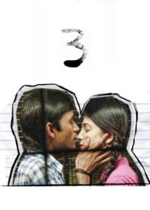 3 2012 on netflix