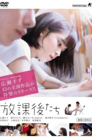 Hōkago Tachi 2013 on netflix