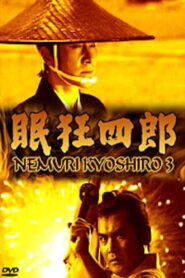 Nemuri Kyōshirō 3: The Man with No Tomorrow 1996 on netflix