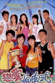 Aqua Heroes 2003 on netflix