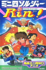 Mini Yon Soldier Rin! 1989 on netflix