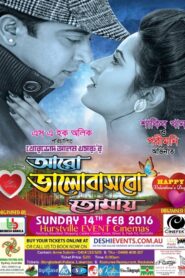Aro Bhalobashbo Tomay 2015 on netflix