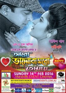 Aro Bhalobashbo Tomay 2015 on netflix