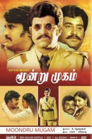 Moondru Mugam 1982 on netflix