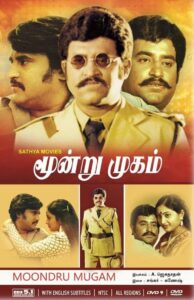 Moondru Mugam 1982 on netflix