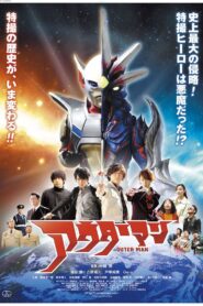 Outer Man 2015 on netflix