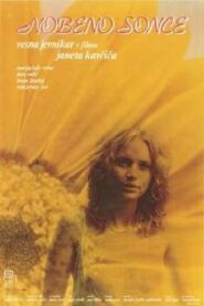 What a Sun 1984 on netflix