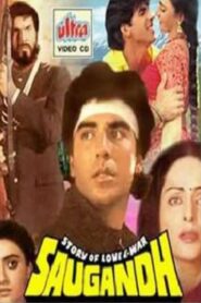 Saugandh 1991 on netflix