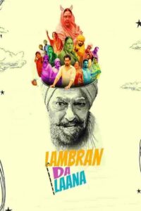 Lambran da Laana 2024 on netflix