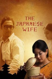 The Japanese Wife 2010 on netflix