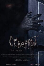 Ceberrut 2016 on netflix