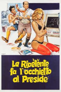 The Repeating Student Winked at Dean 1980 on netflix
