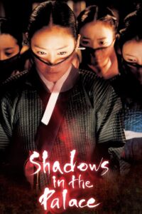 Shadows in the Palace 2007 on netflix