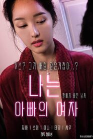 I’m Daddy’s Woman 2023 on netflix