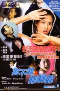 Take Five 1998 on netflix