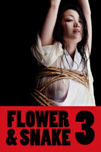 Flower & Snake 3 2010 on netflix