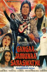 Gangaa Jamunaa Saraswathi 1988 on netflix