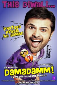 Damadamm! 2011 on netflix