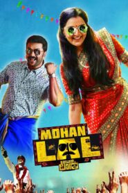 Mohanlal 2018 on netflix
