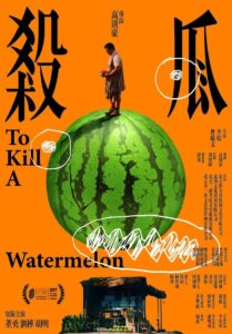 To Kill a Watermelon 2017 on netflix